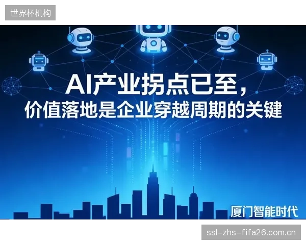 到2027年,竞争焦点将从“快速响应”转向基于AI预测的“预先部署”,角速度纠偏是实现基础 到2027年,竞争焦点将从“快速响应”转向基于AI预测的“预先部署”,角速度纠偏是实现基础